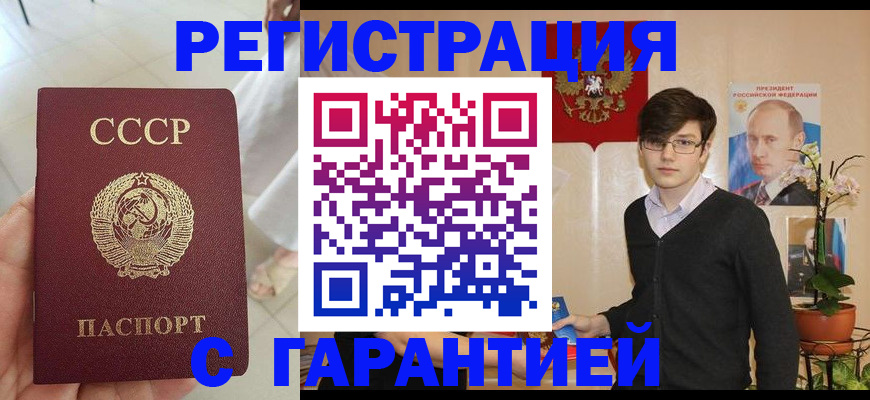 временная регистрация поиск в Великом Устюге