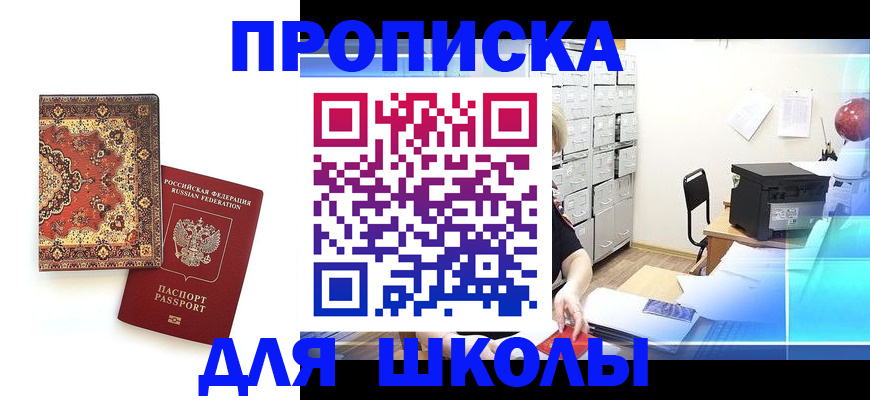 временная регистрация собственник в Великом Устюге